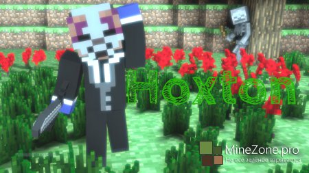 [Skins]MeGicFILE#2-Exclusive!