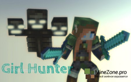 [Skins]MeGicFILE#2-Exclusive!