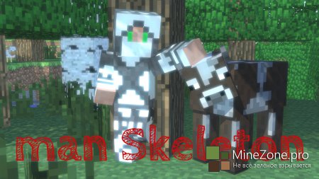 [Skins]MeGicFILE#2-Exclusive!