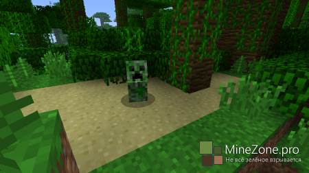 [1.6.4] [FORGE] QUICKSAND MOD 3.1.0