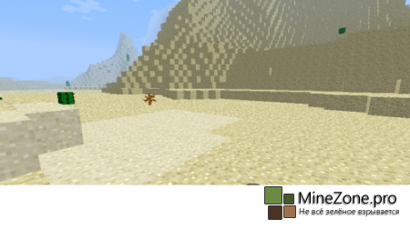 [1.6.4] [FORGE] QUICKSAND MOD 3.1.0