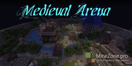 [1.6.2] Mini-PVP map "Medieval Arena"