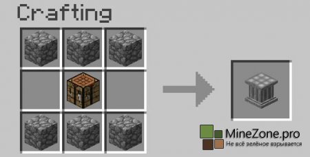 [1.6.4 / 1.6.2] Crafting Pillar