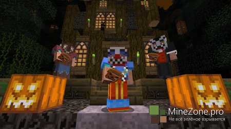 Halloween в Minecraft на Xbox360