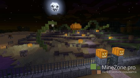 Halloween в Minecraft на Xbox360