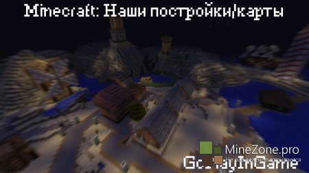 [1.6.2+] Деревня от GPIG
