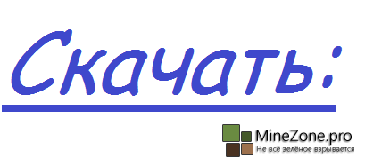 Карта Нордская деревня