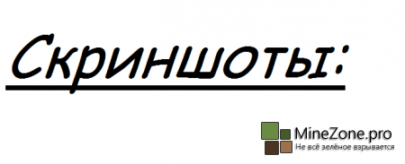 Карта "Божественный небоскреб" для Minecraft