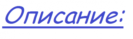 Карта Нордская деревня