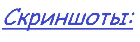 Карта Нордская деревня