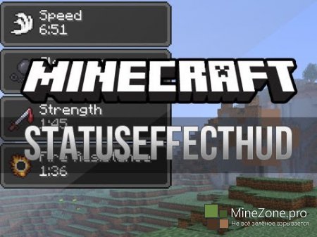 [1.6.4]StatusEffectHUD[v1.19]