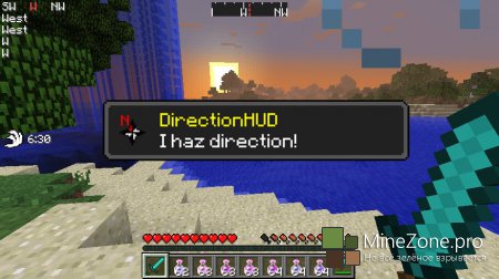 [1.6.4]DirectionHUD[v1.16]