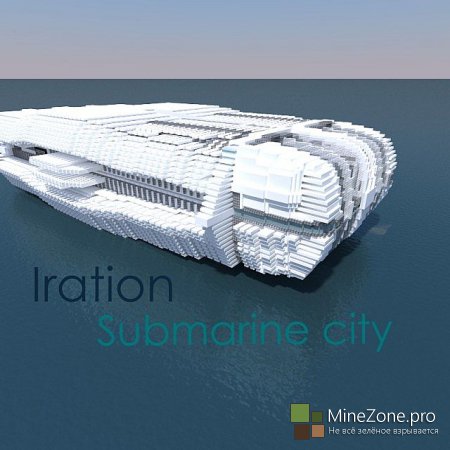 [Карта] Iration |Futuristic submarine city|