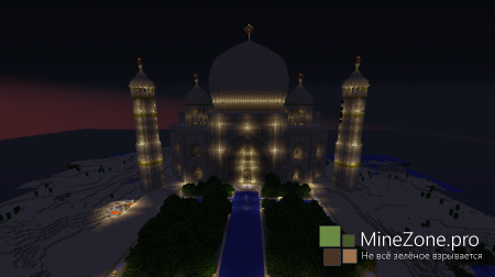 Тадж-Махал V2.0