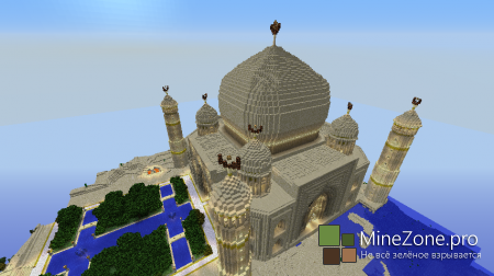 Тадж-Махал V2.0