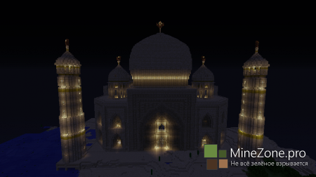 Тадж-Махал V2.0