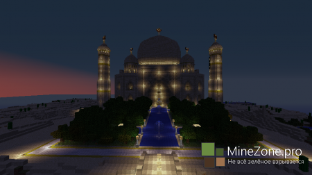 Тадж-Махал V2.0