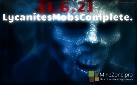 [1.6.2]LycanitesMobsComplete