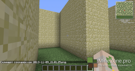 Уникальный лабиринт