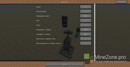 [1.6.4] Клиент от Краба V 0.2 "Индустриал"!