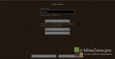 [1.6.4] Клиент от Краба V 0.3 "Магия RPG"