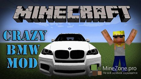[1.6.2] BMW Car