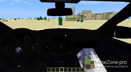 [1.6.2] BMW Car