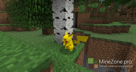 [1.6.4] [Forge] Pixelmon