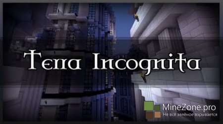[1.6.4]Terra Incognita Map.