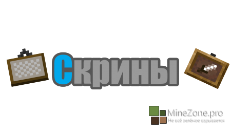 ColdCraft[1.6.4] 3.0.0.2