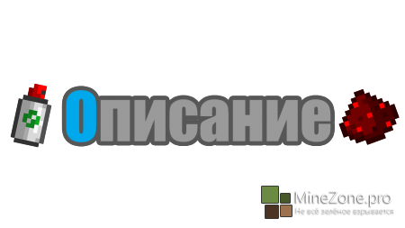 ColdCraft[1.6.4] 3.0.0.2