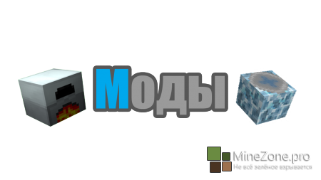 ColdCraft[1.6.4] 3.0.0.2