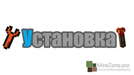 ColdCraft[1.6.4] 3.0.0.2