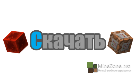 ColdCraft[1.6.4] 3.0.0.2