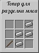 [1.6.4] The Butcher Mod