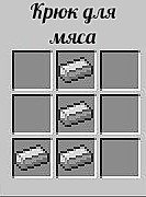 [1.6.4] The Butcher Mod