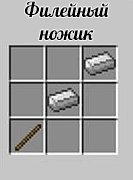 [1.6.4] The Butcher Mod