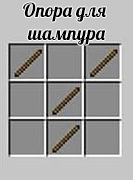 [1.6.4] The Butcher Mod