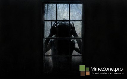 Найти ключ 3.Страх или свобода?