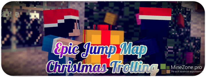 Epic Jump Map – Christmas Trolling [#1]