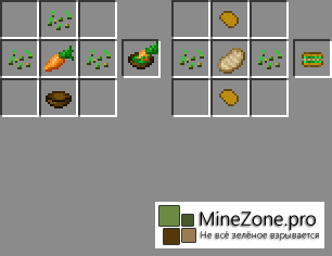 [1.6.4]FoodMod - еда С: [1.0]