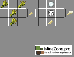 [1.6.4]FoodMod - еда С: [1.0]