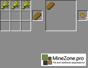 [1.6.4]FoodMod - еда С: [1.0]