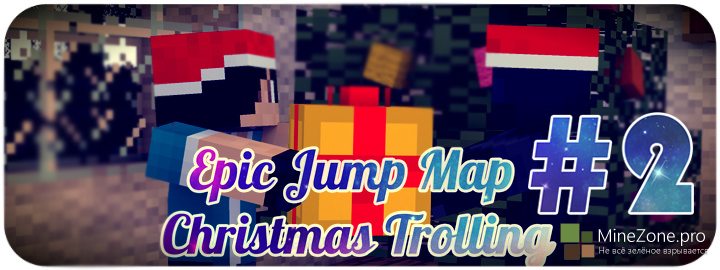 Epic Jump Map – Christmas Trolling [#2]