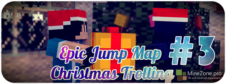 Epic Jump Map – Christmas Trolling [#3]