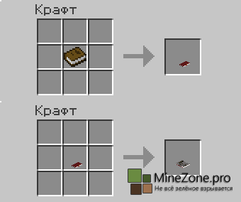 Reload Server - Рецепты крафта