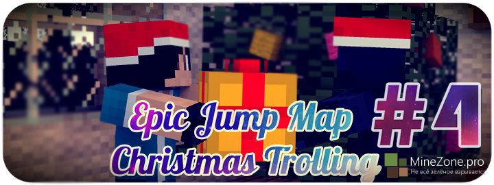 Epic Jump Map – Christmas Trolling [#4]