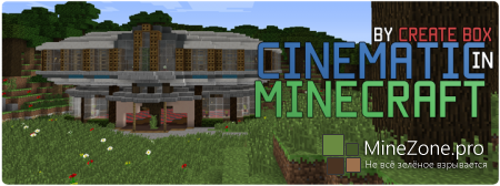 Cinematic in Minecraft: GOOD HOUSE