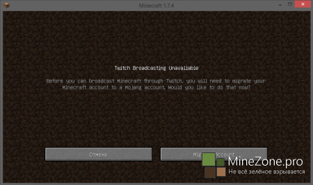 Minecraft 1.7.4