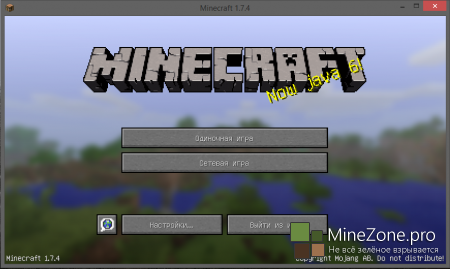 Minecraft 1.7.4